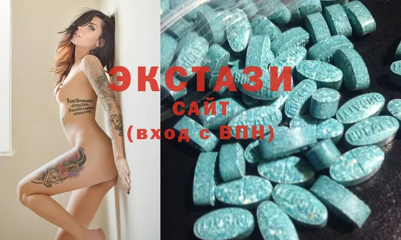 Ecstasy 99%  Ивангород 