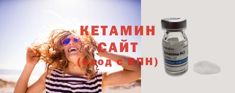 КЕТАМИН ketamine  сколько стоит  MEGA ONION  Ивангород 