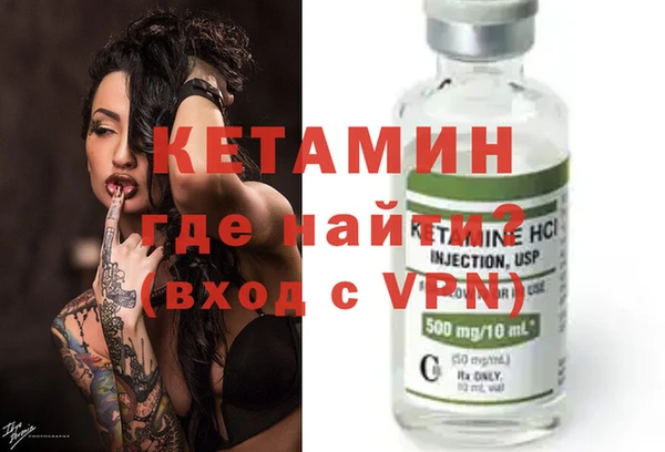 COCAINE Вязники